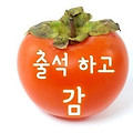 '°' 글에 포함된 이미지