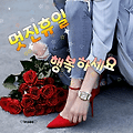 '해피한 휴일이 되세요' 글에 포함된 이미지