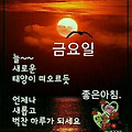 '오전 출석으로 다녀갑' 글에 포함된 이미지