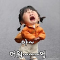 '출석요' 글에 포함된 이미지
