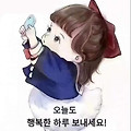 '출석합니다' 글에 포함된 이미지