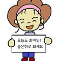 '오늘은 휴일이자 주일' 글에 포함된 이미지