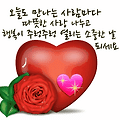 '고은님들 반갑습니다.' 글에 포함된 이미지