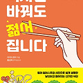 '많은 일들이 운에 의' 글에 포함된 이미지