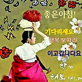 '밝아오는 신축년 새해' 글에 포함된 이미지