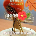 '출석합니다' 글에 포함된 이미지