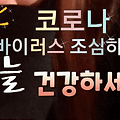'출석합니다' 글에 포함된 이미지