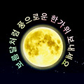 'ㆍ' 글에 포함된 이미지