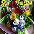 '팔월의 첫날 무덥지만' 글에 포함된 이미지
