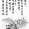 '인생은 새옹지마라 했' 글에 포함된 이미지