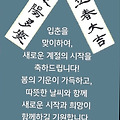 '출석합니다.' 글에 포함된 이미지