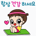 '출석합니다' 글에 포함된 이미지
