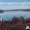 '경기도평화누리길 걷' 글에 포함된 이미지
