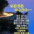 '출석합니다' 글에 포함된 이미지