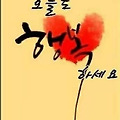'꽃샘 추이가 한풀 꺾' 글에 포함된 이미지