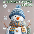 '월요일에 출석합니다' 글에 포함된 이미지