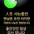 '출석합니다' 글에 포함된 이미지
