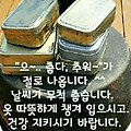 '출석합니다' 글에 포함된 이미지