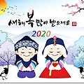 '새해가 되었습니다카' 글에 포함된 이미지