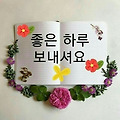 '.' 글에 포함된 이미지