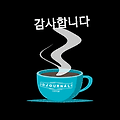 '출석 안부 드립니다' 글에 포함된 이미지