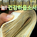'웃는 얼굴!, 얼굴을 ' 글에 포함된 이미지