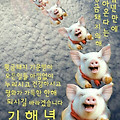 '올만에 만났던 가족들' 글에 포함된 이미지