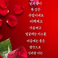 '오늘이 24절기중에 네' 글에 포함된 이미지
