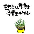 'ㆍ' 글에 포함된 이미지