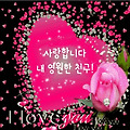 '💕상쾌한 아침 입니' 글에 포함된 이미지