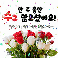 '2월셋째주 휴일 상쾌' 글에 포함된 이미지