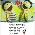 '즐거운 불금,,,불-불' 글에 포함된 이미지