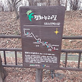 '평화누리길5코스 킨텍' 글에 포함된 이미지