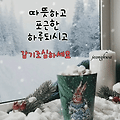 '.' 글에 포함된 이미지