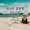 '인사꾸벅~^^' 글에 포함된 이미지