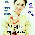 '출석 합니다 ' 글에 포함된 이미지