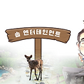 '출석합니다' 글에 포함된 이미지