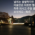 '.' 글에 포함된 이미지