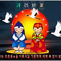 '(陰歷) 正月初하루 세' 글에 포함된 이미지