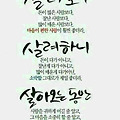 '💕웃음꽃 피여나는 ' 글에 포함된 이미지