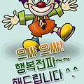 '출석요' 글에 포함된 이미지