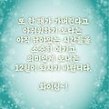 '출석합니다' 글에 포함된 이미지