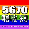 '코로나 퇴치를 위한사' 글에 포함된 이미지