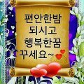 '♥출석 합니다~~~!!!^' 글에 포함된 이미지
