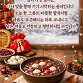 '출석합니다' 글에 포함된 이미지