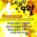 '가을 날씨 기온 변화' 글에 포함된 이미지