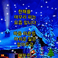 '이 시대에 유일한 해' 글에 포함된 이미지