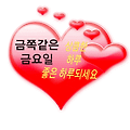 '2024갑진년 1/5 일 첫' 글에 포함된 이미지