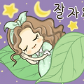 '편안한 밤 되세요 ' 글에 포함된 이미지