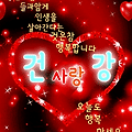 '즐거운 주말 되세요 ^' 글에 포함된 이미지